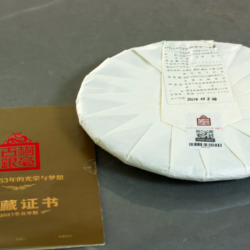 2021 Bing Dao Lao Zhai Gushu Sheng Pu'er Cake  | Pu'er Tea  Tea & Infusions- Cha Moods